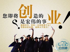 云創(chuàng)通為什么有那么多人買上豪車