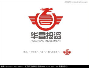 華昌投資集團logo設計圖片素材,設計懸賞,匯圖網