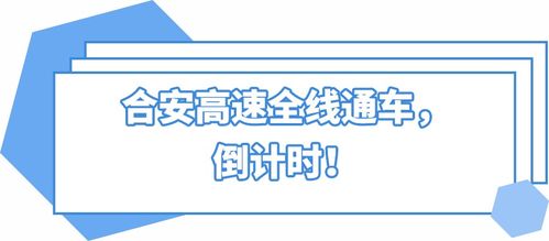 官宣 12月30日開通 重慶這條軌道交通,站點 票價搶先看