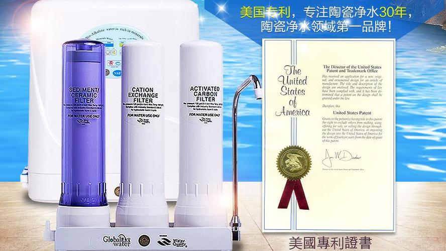 超濾廚房凈水器系列,超濾中央凈水器系列,健康直飲機,品味山泉系列,ro