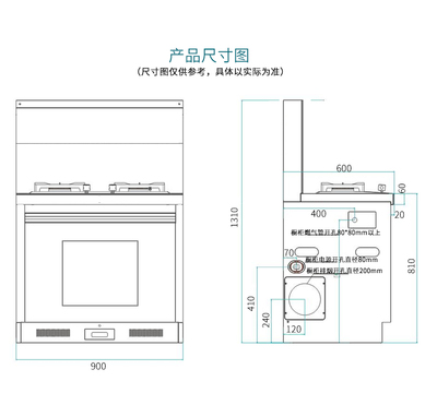 集成灶,SENG森歌A5-3Z蒸箱款集成灶,66L大蒸箱
