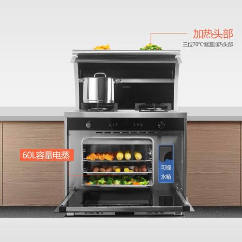 奧帥集成灶圖片側吸抽油煙灶具電蒸箱套裝蒸烤一體集成灶裝修效果圖