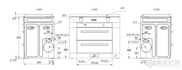 優格集成灶樂風1011_供應產品_浙江優格廚電有限公司-中華集成灶網