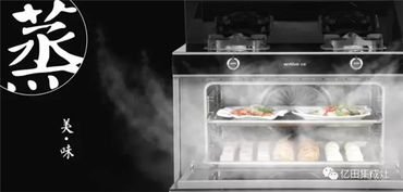 億田 熱浪翻滾 御宅們,準備好大招沒