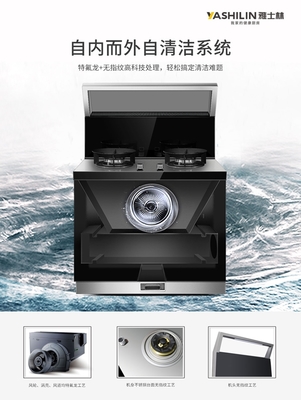 行業(yè)競(jìng)爭(zhēng)激烈,雅士林集成灶卻深受市場(chǎng)歡迎,原因是什么?