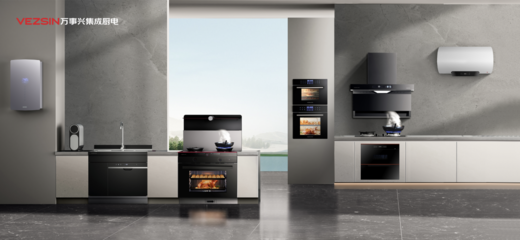 萬(wàn)事興集成灶&佟大為關(guān)悅明星代言續(xù)簽儀式在京圓滿舉行