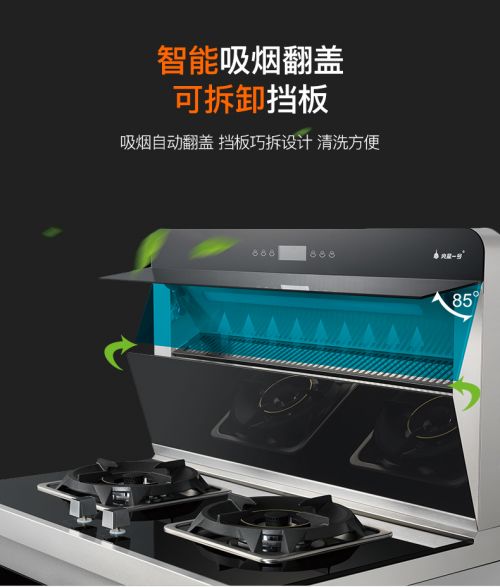 集成灶十大公認品牌 火星一號集成灶,智領廚房新時代