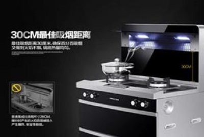 優(yōu)力得集成灶 專屬您的養(yǎng)生專家